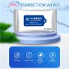 Buy cheap 75% Acohol Swabs Disposable Wet Wipes Skin Cleaning Care Hand And Face Cleaning from wholesalers