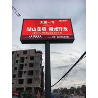 Buy cheap P16 DIP346 Epistar Outdoor Led Advertising Panel Waterproof 14 Bits 50 KG product