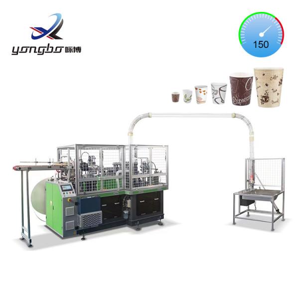 Fully Automatic 120-150pcs/Min High Speed Paper Tea Cup Making Machine for