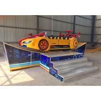 Buy cheap Professional Outdoor Amusement Flying Car Cute Design For Playground product