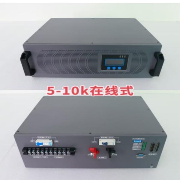 Buy cheap Online Inverter Power Supply Double Conversion Online 48vdc 230vac 5KVA Inverter Module from wholesalers