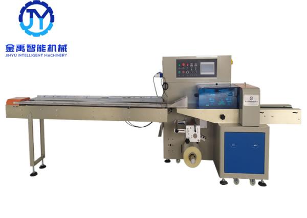 Buy cheap Auto Counting 50/60Hz 2.8Kw Fruit Vegetable Packing Machine from wholesalers