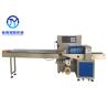 Buy cheap Auto Counting 50/60Hz 2.8Kw Fruit Vegetable Packing Machine from wholesalers