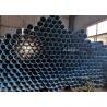Buy cheap ASTM 50 X 3000mm Borehole Pvc Casing Pipe from wholesalers