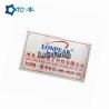 Buy cheap Rectangle Aluminum Nameplate RAL Color 3M Adhesive Metal Nameplates With Logo from wholesalers