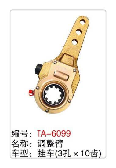 Buy cheap trailer brake slack adjuster of the air brake system spline 10 from wholesalers