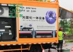 Residential Trenchless Sewer Pipe Repair Machine Services CIPP LED Mercury Lamp