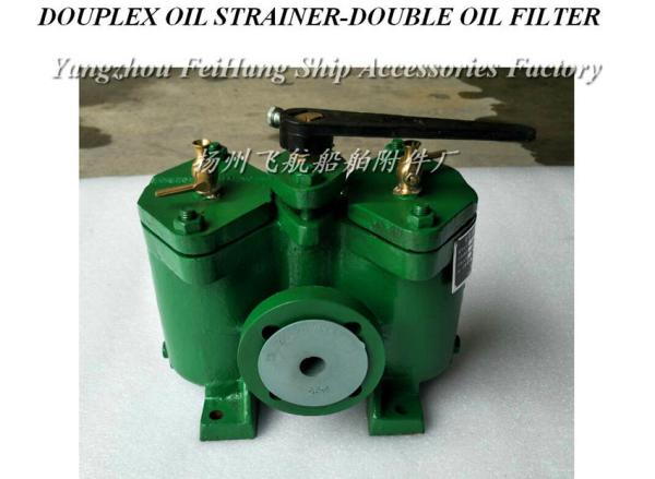 Buy cheap A25-0.75/0.26 CB/T425-94 FUEL OIL PUMP SUCTION FILTER DUPLEX STRAINER from wholesalers
