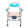 Buy cheap Foldable Aluminum Disabled Toilet Chair Hospital Mobile Commode Chair 63*68.5* 81.5-91.5 Cm from wholesalers