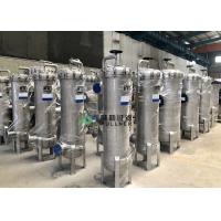 Buy cheap Micro Pleated Stainless Steel Filter Housing For Liquid Filtration Internal product