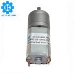 Carbon Brushed 12v Dc Motor High Torque , 45g 100 Rpm Dc Gear Motor