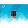 Buy cheap Diamond Disposable Paper Cups with lids Anti Slip Design , Double Wall For Hot Drink from wholesalers