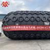 Buy cheap Tough & Resilient Pneumatic Rubber Fenders for Ship-to-Ship Transfer from wholesalers