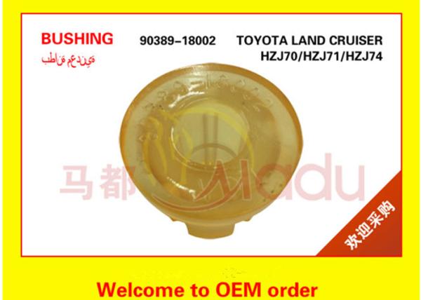 Buy cheap white color imported natural rubber rear samll bushing for toyota land cruiser car FJ60/75/40 from wholesalers