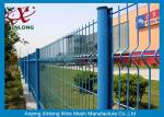 More Stable PVC Coated 3D Curved Wire Mesh Fence With 5.0mm Wire Diameter