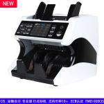 USD, EUR, GBP, CAD, MXN mix bill value counting machine bill counter banknote