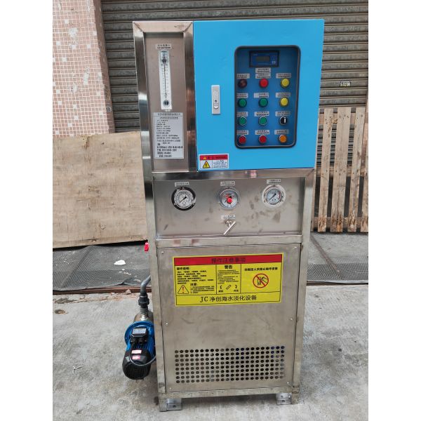 Buy cheap Level 2 Reverse Osmosis Seawater Desalination Drinking Water System from wholesalers