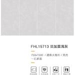 Grey Pattern Porcelain Tiles 10mm Stain Resistant For Living Room / More 750