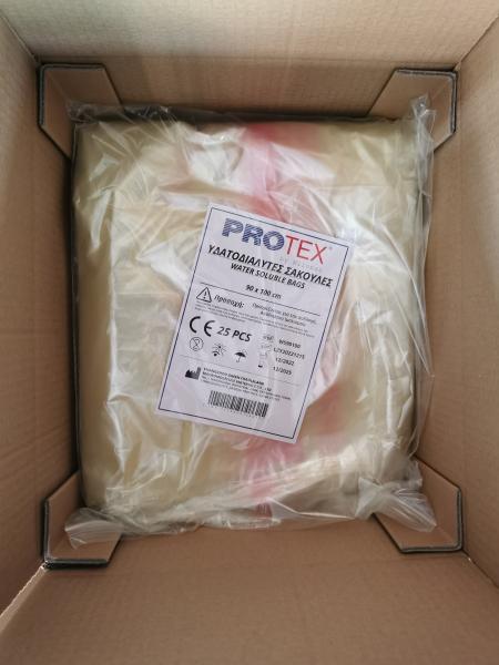 Buy cheap 20micron-40micron Thickness PVA Water Soluble Laundry Bag For Various Applications from wholesalers