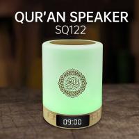 Buy cheap ABS APP Control Azan Clock Touch Lamp Quran Speaker product