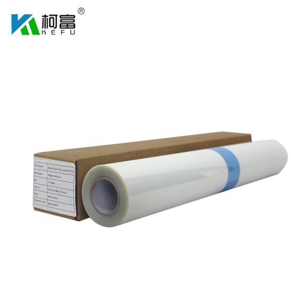 Buy cheap Customize Sizes Positive Silk Screen Films 130um Milky Inkjet Film Roll from wholesalers