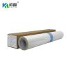 Buy cheap 13x19inch Color Print Inkjet Clear Film 5mil Waterproof For Compatible Canon from wholesalers