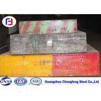 Buy cheap 1.2083 / 420 Plastic Mold Steel Corrosion Resistant For Stainless Steel product