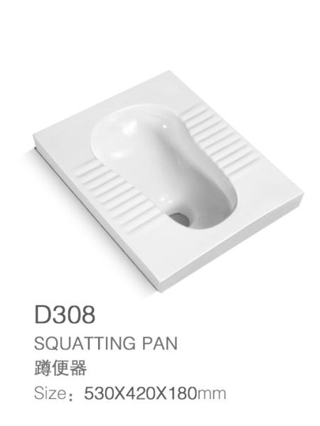 Buy cheap White Squatting Water Closet Public Sanitary Ware With Fender from wholesalers