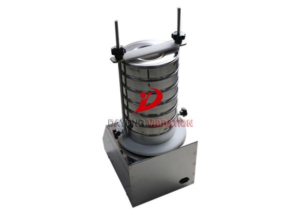 Buy cheap High Preformance Ultrasonic Sieve Testing Equipment For Powder / Granule from wholesalers