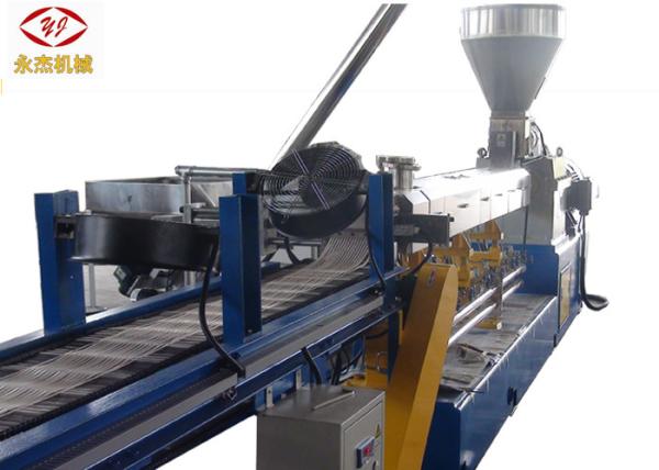 Horizontal Plastic Extrusion Machine For Corn Starch + PP Biodegradable PLA