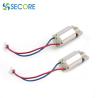 Buy cheap Electric Toothbrush Micro Vibrating Motor 10mm Four Axis Flight Vibration DC Motor from wholesalers