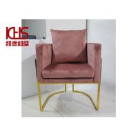 Buy cheap Eco Friendly Bedroom Bean Paste Modern Couches Sofas 128*78*76cm product