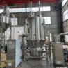 Buy cheap Vertical Type Drying Machine Fluid Bed Dryer Coating Process Pharmaceutical from wholesalers