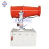Buy cheap 40M remote control fog cannon sprayer dust suppress used in quarry plant from wholesalers