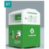 Buy cheap Powder Coated Finish OEM Donation Box For Clothes , 1800mm High from wholesalers