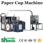Automatic Paper Cup Making Machine For Hot And Cold Drink Cups Paper Cup Forming