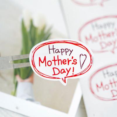 Buy cheap Vinyl Polyester Happy Mother'S Day Stickers For Shipping Boxes from wholesalers