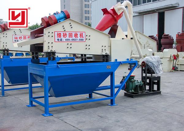 Buy cheap Fine Sand Recycling Machine Sand Collecting Equipment 70-130m3/H from wholesalers