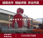 High Efficiency Mining Rock Crusher Reversible Sand Making Equipment