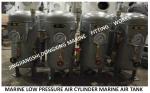 Buffer air cylinder for marine whistle A0.16-3.0 CB493-98 Marine whistle and air
