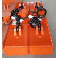 Buy cheap Professional Steel Plate Lifting Magnets Reasonable Structure For Medium Thicks product