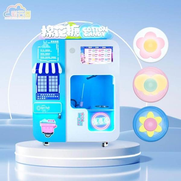 Buy cheap 3000W Vending Cotton Candy Machine 1.5 Minutes-2 Minutes Cotton Candy Vender Customized from wholesalers
