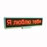 Buy cheap Red LED Moving Message Display Advertising Screen C1696R from wholesalers