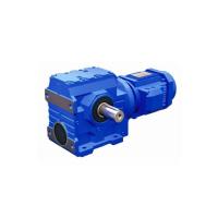 Buy cheap S Series Helical Motor Gearbox Coaxial Helical Gearbox With Motor product