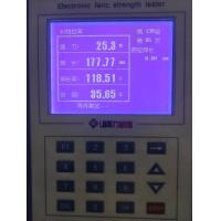 Buy cheap 25% Viscose 75% Polyester Fibre Spunlace Nonwoven Germany TrüTzschler product
