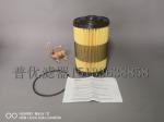 FBO60340 FBO60357 FBO60341 FBO60342 FBO60343 FBO60358fuel coalescing separator