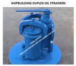 FLANGED CAST IRON DUPLEX OIL FILTER FOR SHIPBUILDING
