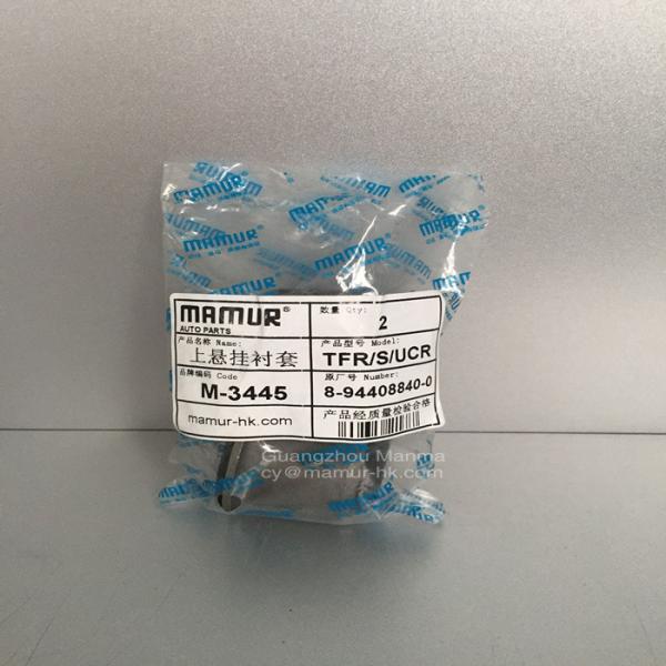 Buy cheap MAMUR Front Suspension Upper Link Bushing For ISUZU TF JMC PICKUP 8-94408840-0 from wholesalers