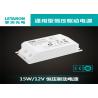 Buy cheap 15W Under Cabinet LED Driver 12v 84x40x22mm Size With 30000h Warranty from wholesalers