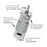 Buy cheap Planetary Gearbox 50rpm Micro Dc Gear Motor Electric Low Rpm from wholesalers